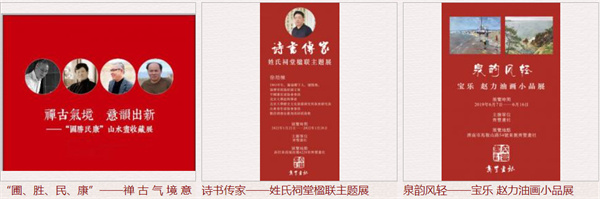 齐丰画社加盟费用