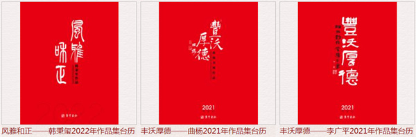 齐丰画社加盟费用