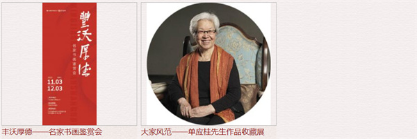 齐丰画社加盟费用