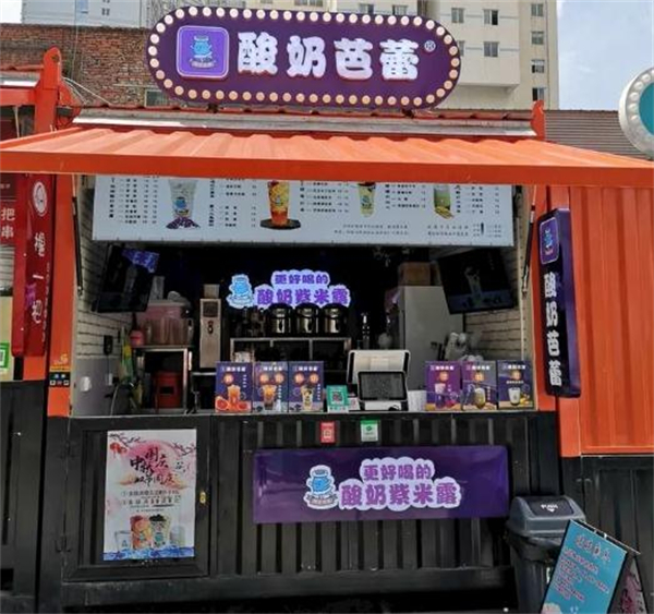 酸奶芭蕾加盟费用