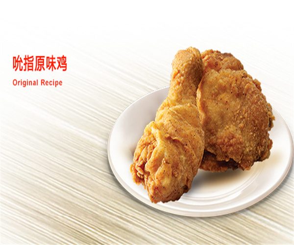 KFC加盟费用