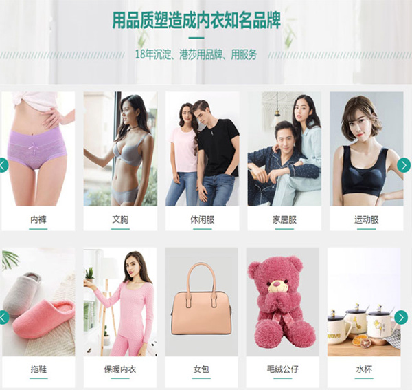 港莎加盟费用