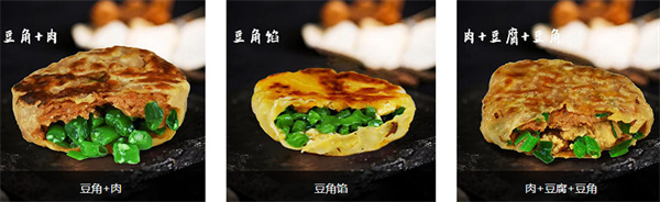 辣哭饼加盟费用