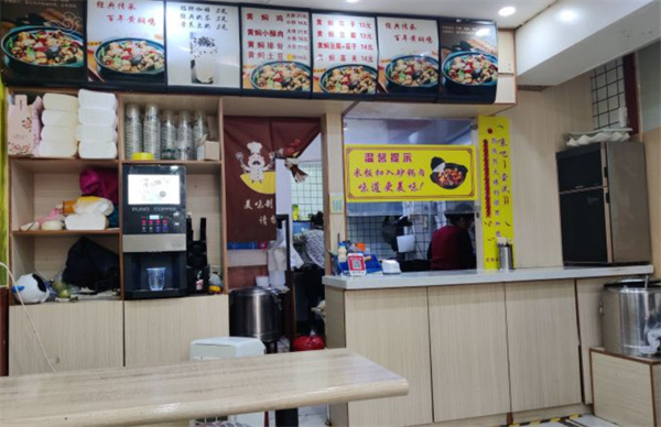 速味居黄焖鸡加盟费用