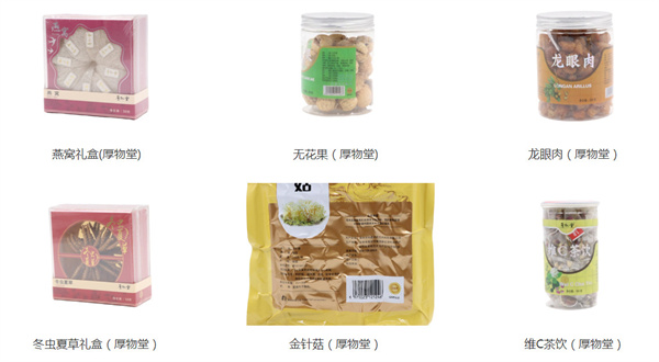 康佰家大药房加盟费用