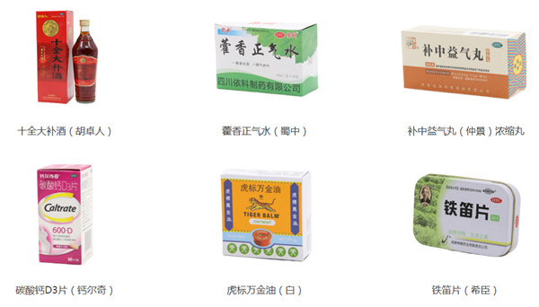 康佰家大药房加盟费用