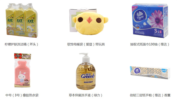 康佰家大药房加盟费用