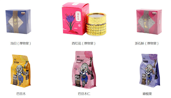 康佰家大药房加盟费用