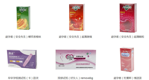 康佰家大药房加盟费用