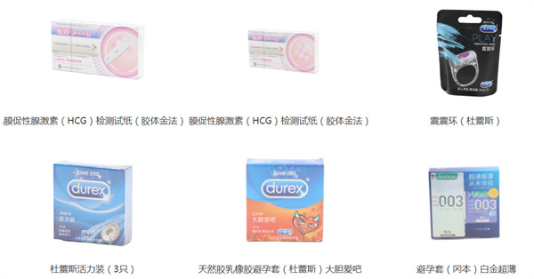 康佰家大药房加盟费用
