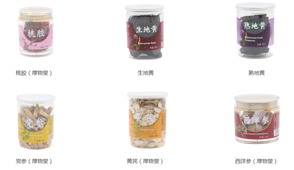 康佰家大药房加盟费用