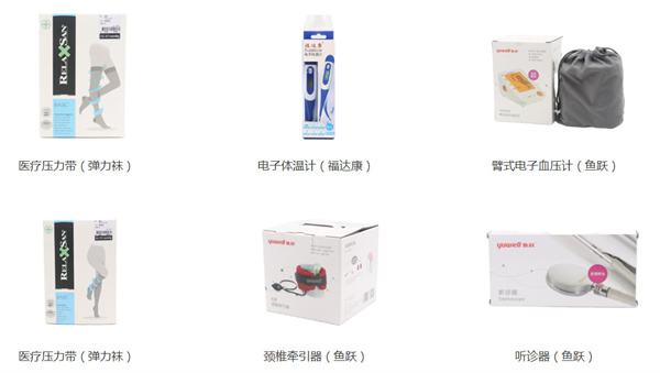 康佰家大药房加盟费用
