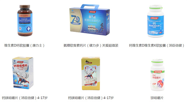 康佰家大药房加盟费用