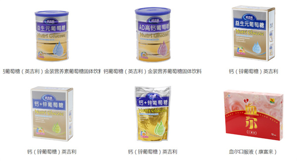 康佰家大药房加盟费用
