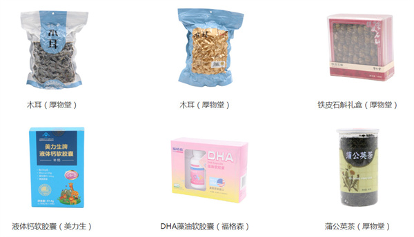康佰家大药房加盟费用