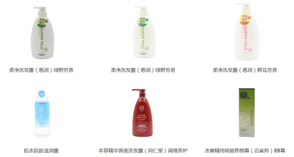 康佰家大药房加盟费用