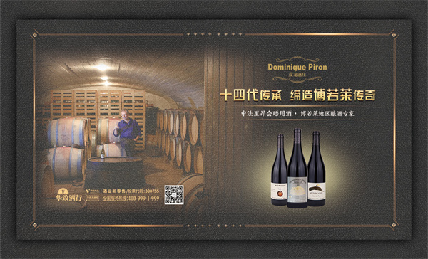 华致酒库加盟费用