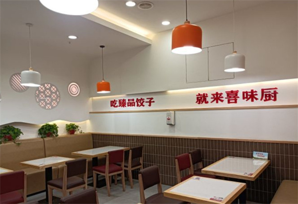 喜味厨手工水饺加盟费用