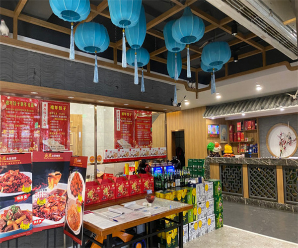 禧年饺子加盟费用