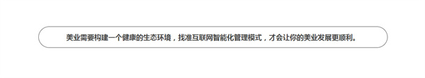 梵猫spa加盟费用