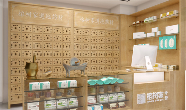 榕树家中医连锁诊所加盟费用