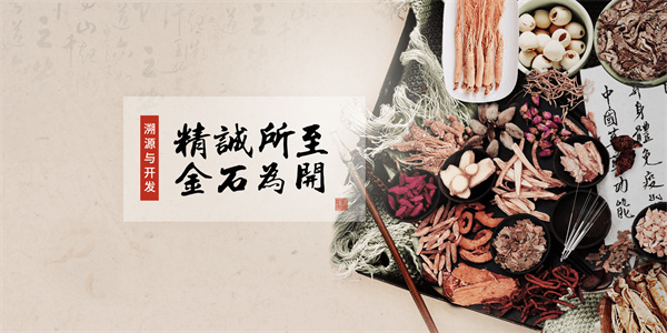 榕树家中医连锁诊所加盟费用