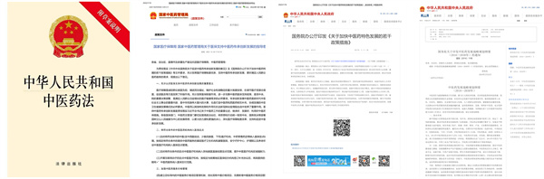 榕树家中医连锁诊所加盟费用