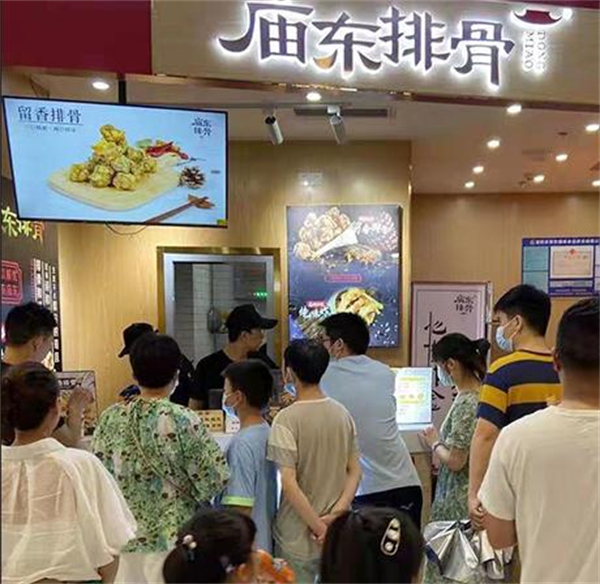 庙东排骨加盟费