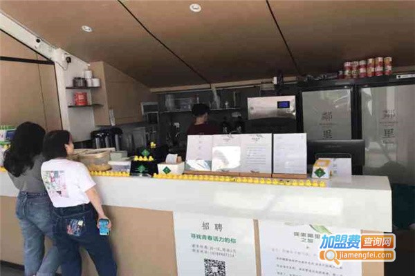 邻里柠檬茶加盟费