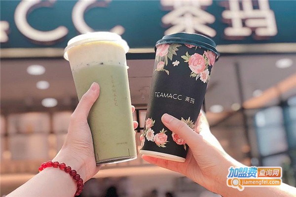 茶玛奶茶店加盟费