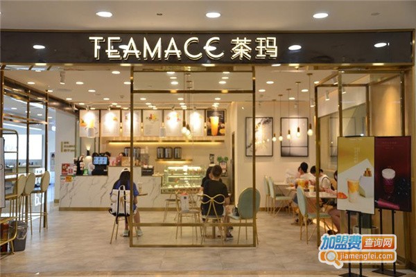 茶玛奶茶店加盟费
