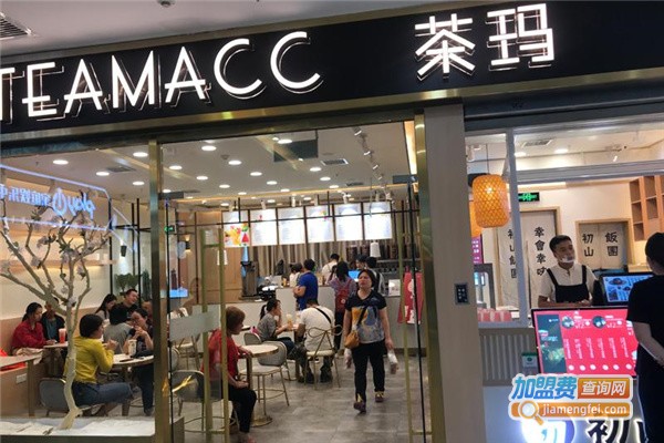 茶玛奶茶店加盟费