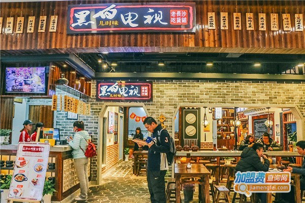 黑白电视小吃加盟费