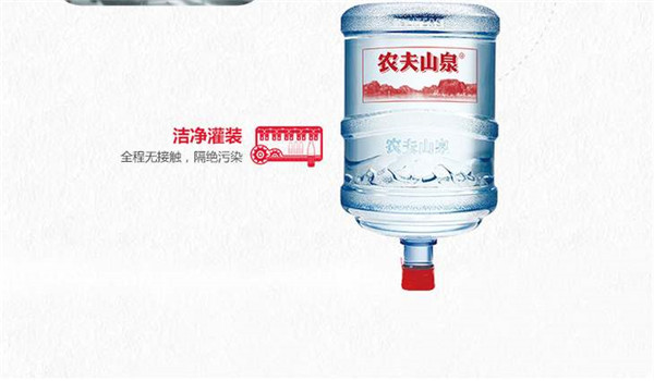 农夫山泉桶装水加盟费