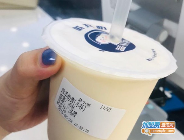 蓝小烦奶茶加盟费