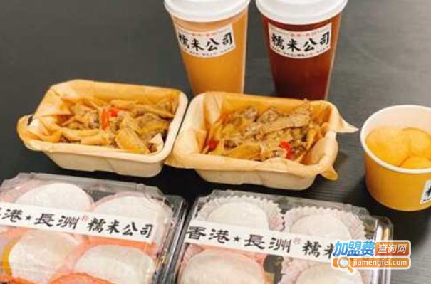 糯米公司加盟费