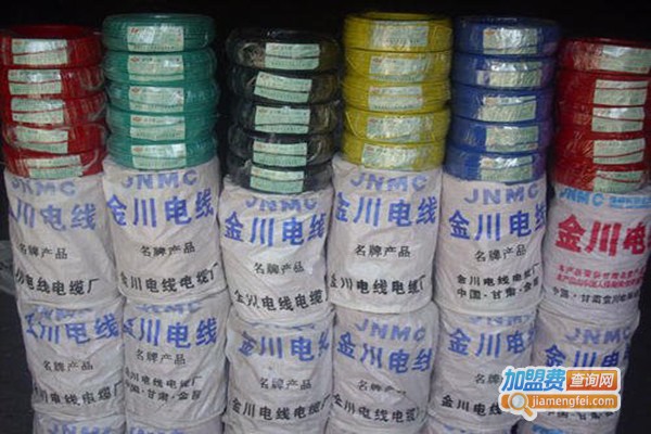 金川电缆加盟费