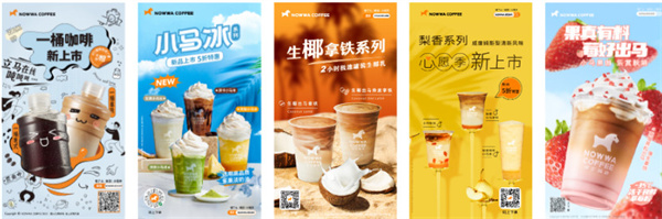 挪瓦咖啡加盟费