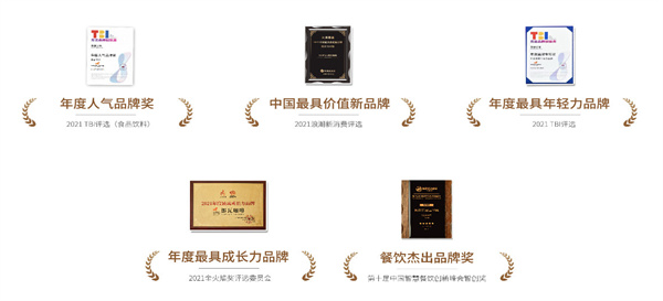 挪瓦咖啡加盟费