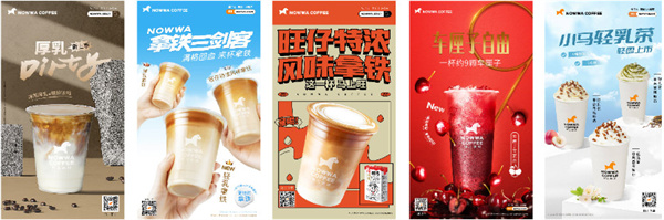 挪瓦咖啡加盟费