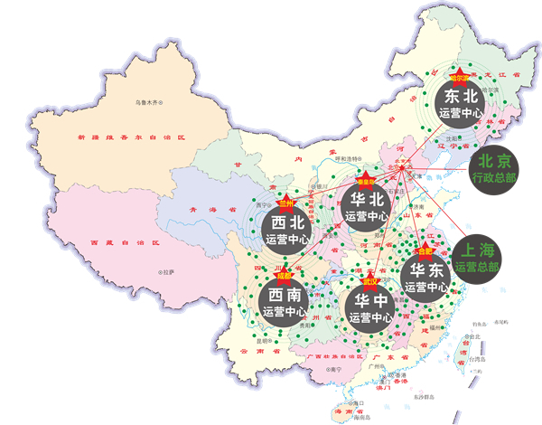 蚂蚁乐居加盟费