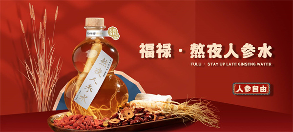荷田水铺加盟费用