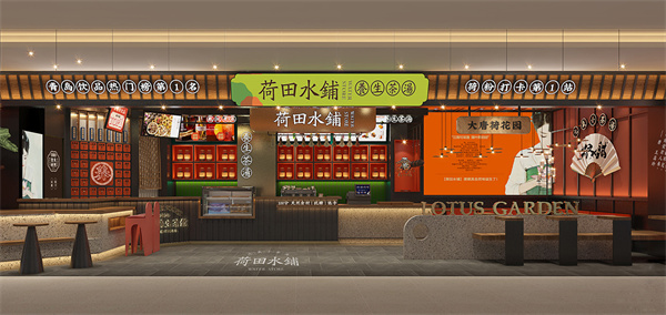 荷田水铺加盟费用