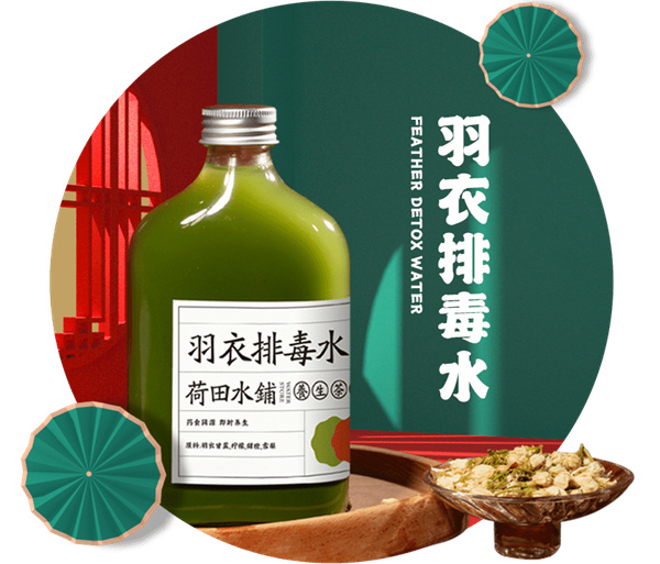 荷田水铺加盟费用