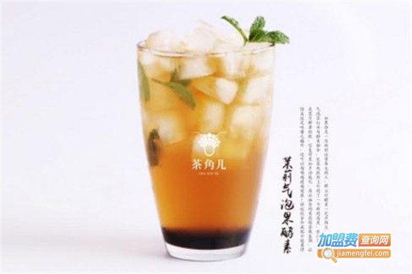 茶角儿手创茶饮加盟费