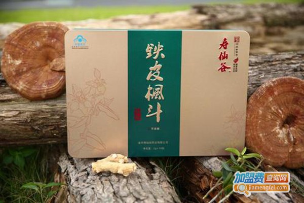 寿仙谷铁皮石斛加盟费