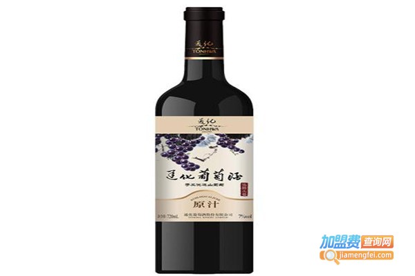 通化红葡萄酒加盟费