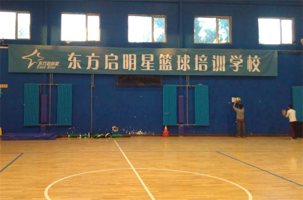 东方启明星篮球培训加盟费用