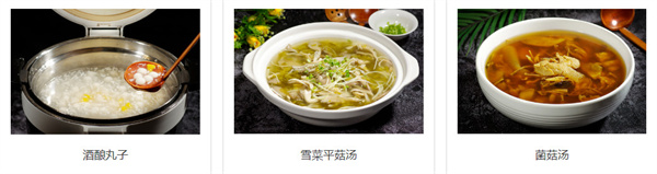素满香自助餐厅加盟费用