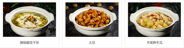 素满香自助餐厅加盟费用
